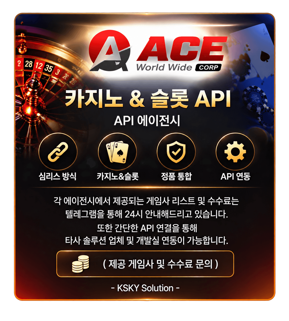 ACE World Wide - Casino & Slot API