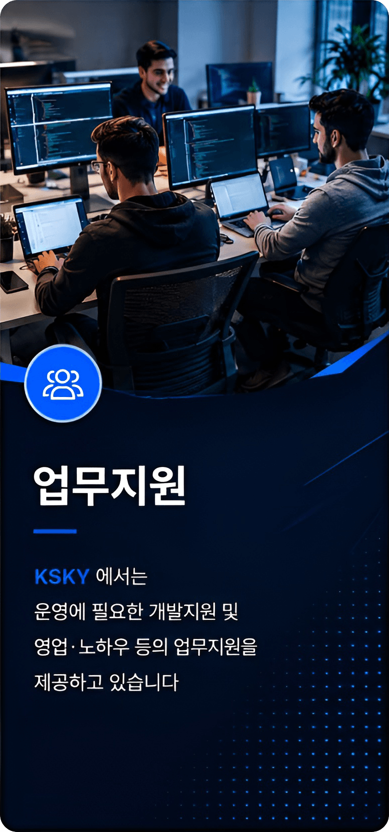Office Support