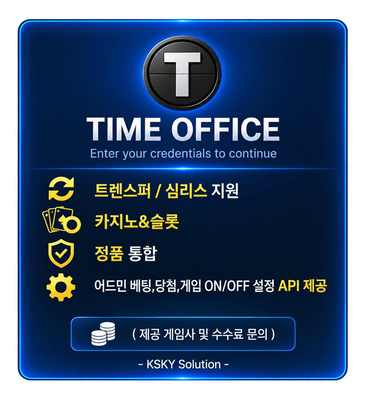 TIME OFFICE